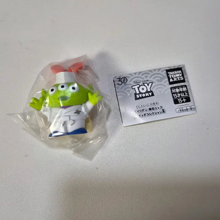 [BUNJANG] Disney Alien Sushi Gacha Vol. 2 (Shrimp Sushi) / 알린 스시 가챠 2탄(새우초밥)