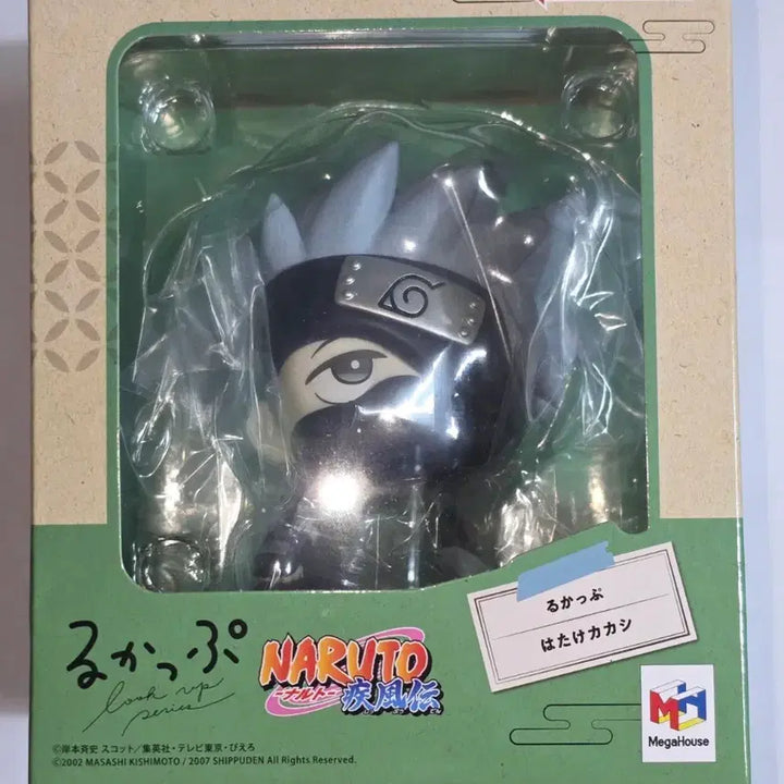 [BUNJANG] Naruto Shippuden Lookup Hatake Kakashi Figure (Sealed) / [나루토] 룩업 하타케 카카시 피규어 미개봉