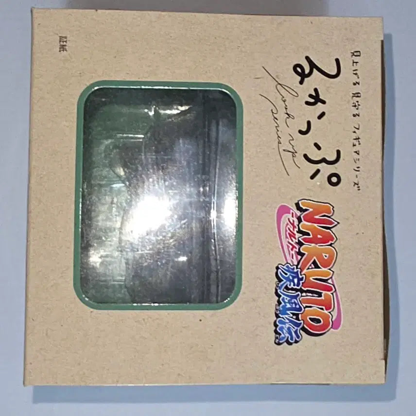 [BUNJANG] Naruto Shippuden Lookup Hatake Kakashi Figure (Sealed) / [나루토] 룩업 하타케 카카시 피규어 미개봉