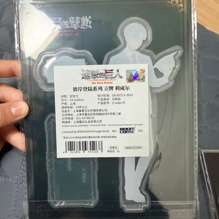 [BUNJANG] Attack on Titan Levi Marley Landing Acrylic Stand / 진격의 거인 리바이 마레 상륙 아크릴 스탠드 판매