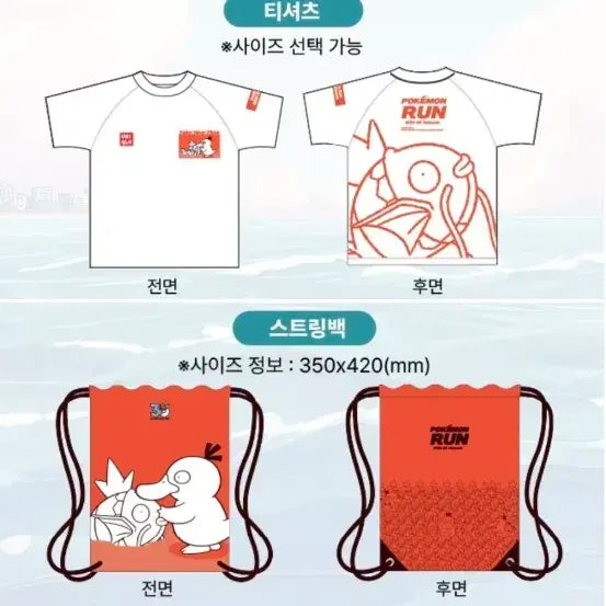 [BUNJANG] Pokemon Run 30th Anniversary Goods Set Silver Medal / 포켓몬 런 잉어킹런 30주년 기념 굿즈 세트 은메달
