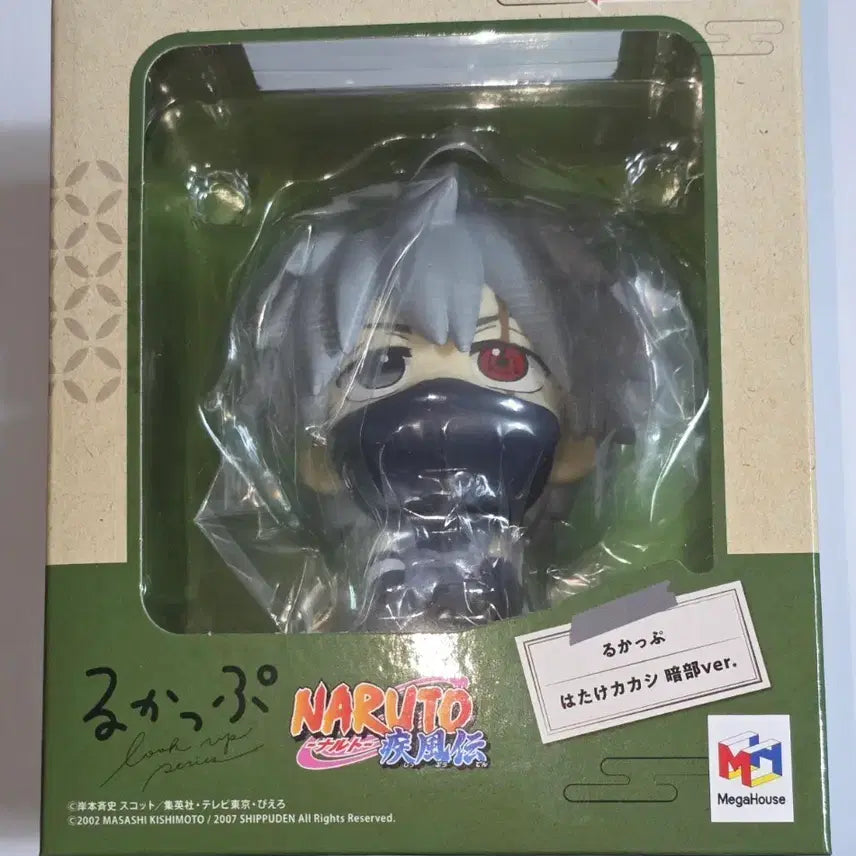 [BUNJANG] Naruto Look Up Anbu Kakashi Figure (Sealed) / [나루토] 룩업 암부 카카시 피규어 미개봉