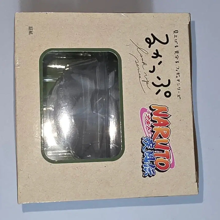 [BUNJANG] Naruto Look Up Anbu Kakashi Figure (Sealed) / [나루토] 룩업 암부 카카시 피규어 미개봉