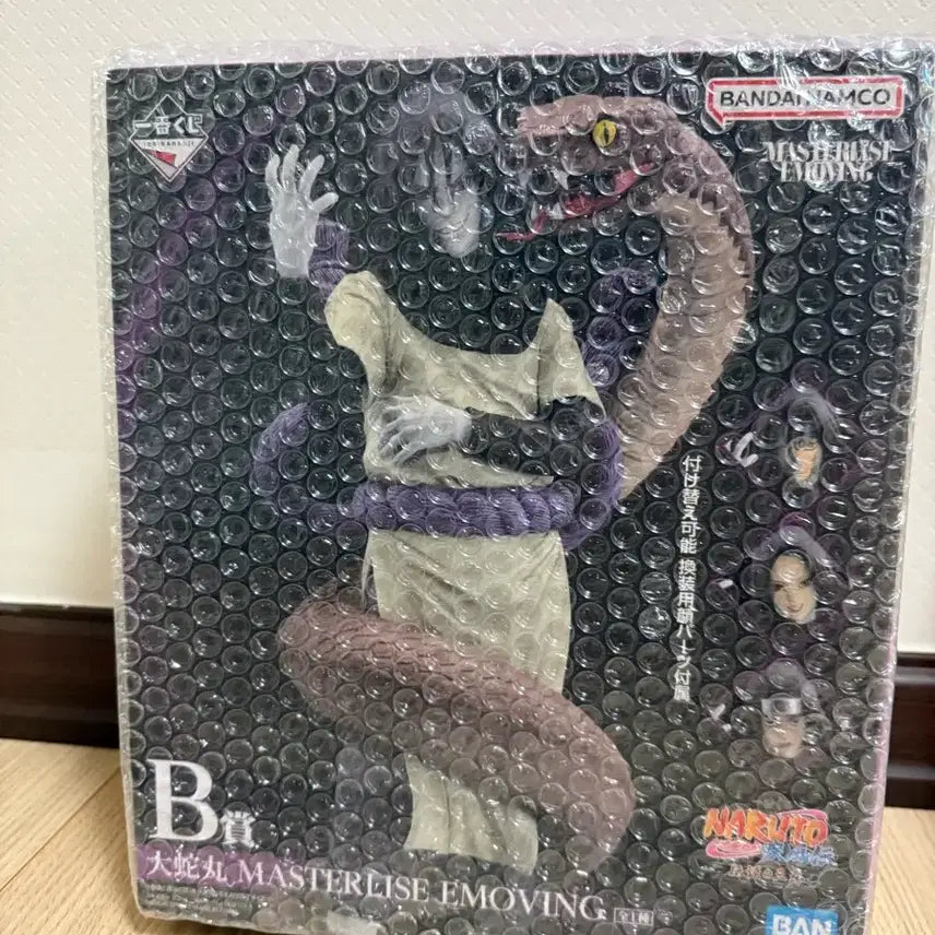 [BUNJANG] Bandai Naruto Orochimaru Ichiban Kuji B Prize Figure / 반다이 나루토 오로치마루 피규어 제일복권 B상