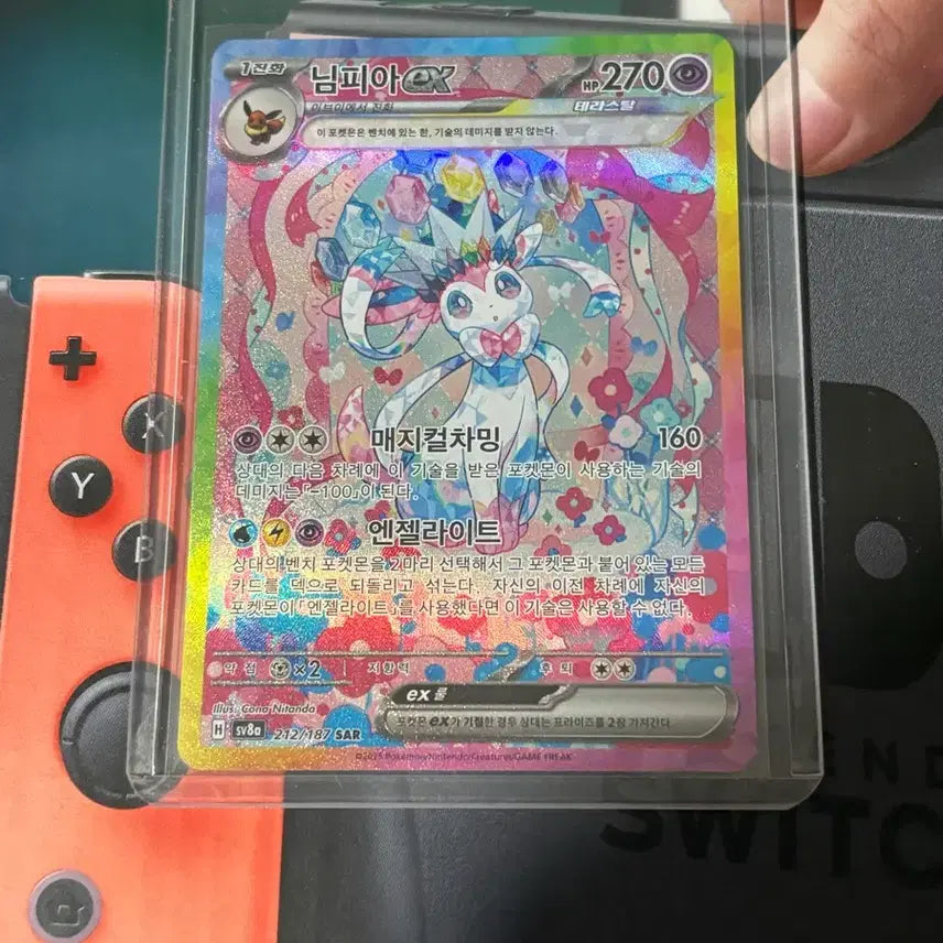 [BUNJANG] Pokemon Card Sylveon SAR Terrastal / 포켓몬카드 테라스탈 님피아 sar 판매합니다
