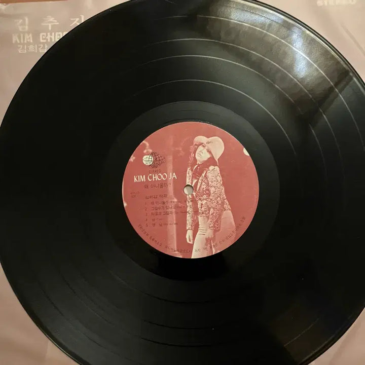 [BUNJANG] Kim Chu Ja - Why Not Come/Can It Be? LP / 김추자 - 왜 아니올까/그럴수가 있나요 LP