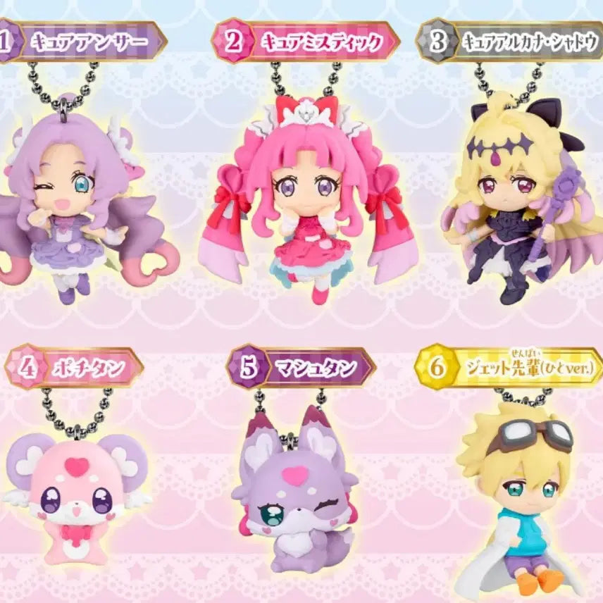 [BUNJANG] Detective Precure Mascot Chewing Gum Keychain Set / 명탐정 프리큐어 마스코트 추잉껌 굿즈 양도