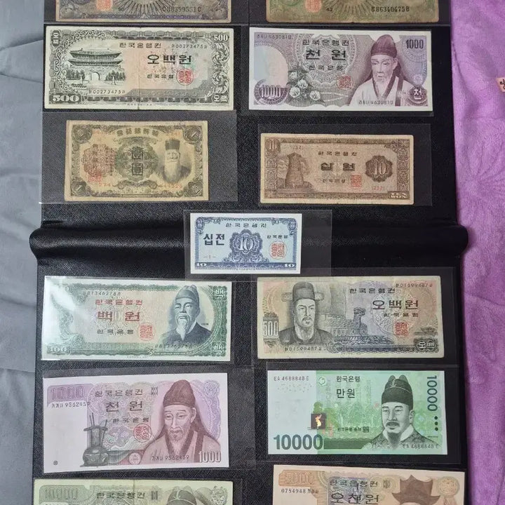 [BUNJANG] Korean Currency Banknote Collection / 한국 화폐 지폐 컬렉션