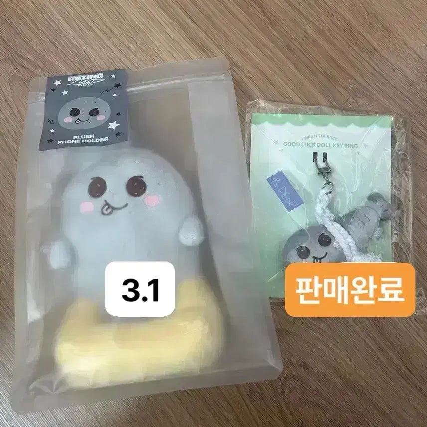 [BUNJANG] RIIZE Eunseok Phone Holder Stand Plush / 라이즈 은석 거치대 폰홀더 인형