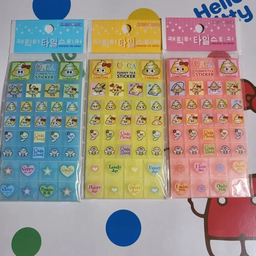 [BUNJANG] Vintage Stationery Eungga Tile Sticker / 고전문구 응가 타일스티커 고전스티커