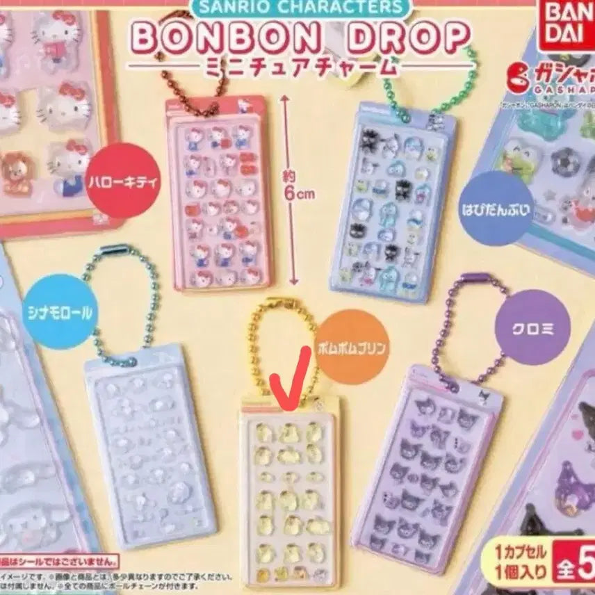 [BUNJANG] Sanrio Bonbon Drop Miniature Gacha Pom Pom Purin / 산리오 봉봉드롭 미니어처 가챠 폼폼푸린