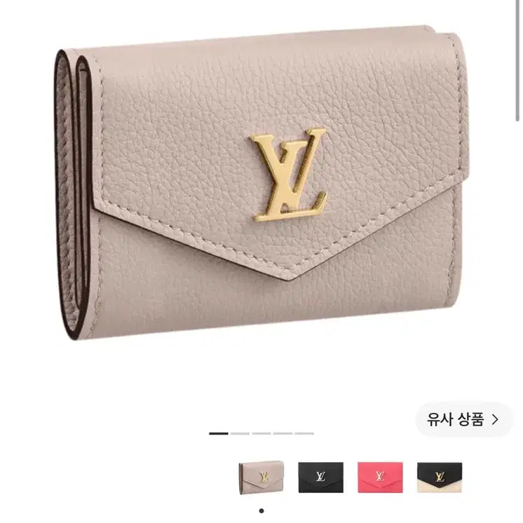[BUNJANG] Louis Vuitton Lockmini Wallet Greige / 루이비통 락미니 윌렛 그레이지 새상품 락미니윌릿