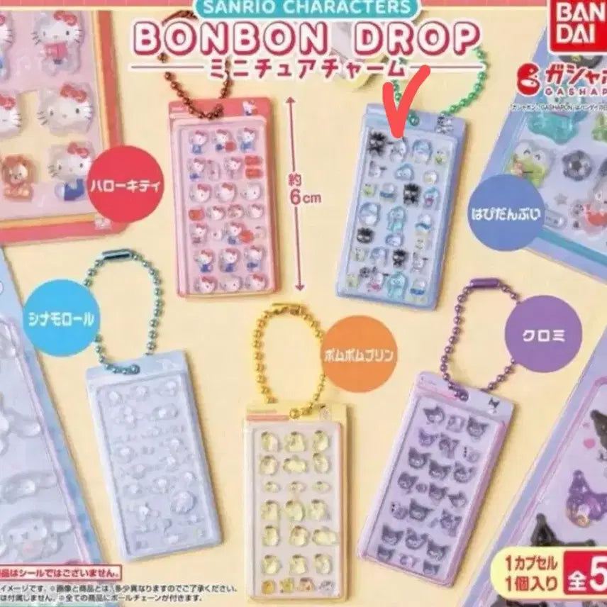 [BUNJANG] Sanrio Bonbon Drops Miniature Gacha Happy Dan V / 산리오 봉봉드롭 미니어처 가챠 해피단브이