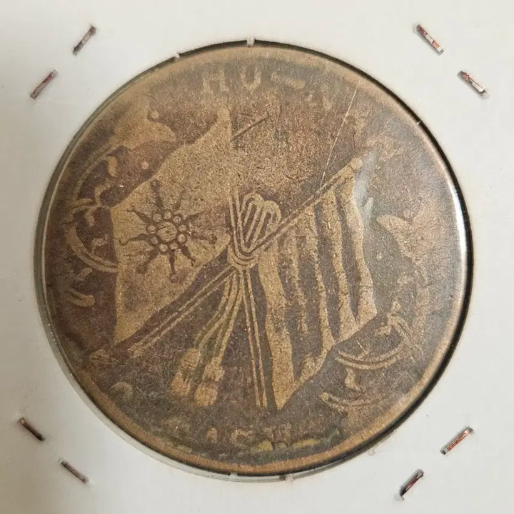 [BUNJANG] Henan Province Tang Wushi Large Coin 1920 / 중국 하남성 당오십동원