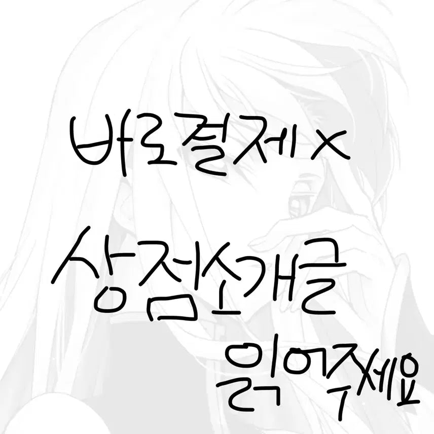 [BUNJANG] Demon Slayer: Mugen Train 3rd Week Photocard / 귀멸의 칼날 무한성 3주차 포토카드