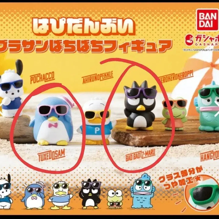 [BUNJANG] Sanrio Sunglasses Gacha Set (Tuxedo Sam, Badtz-Maru) - Bundle Set / 산리오 썬글라스 가챠 2종 일괄(턱시도쌤,배드바츠마루)