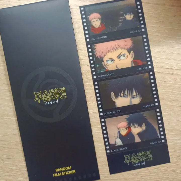 [BUNJANG] Jujutsu Kaisen Movie Special 4-Cut Film / 주술회전 영화 특전 4컷 필름