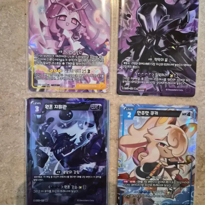 [BUNJANG] Cookie Run Card Set - Series 10 Paradise of Passion &amp; Sloth &amp; Catacombs of Silence (9 Types) / 쿠키런 카드 10탄 열정과 나태의 낙원 &amp; 침묵의 카타콤 카드 9종세트