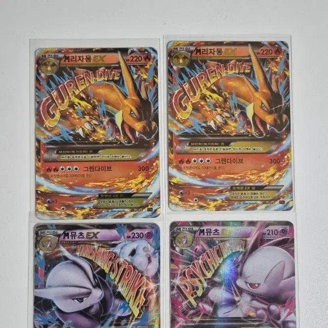 [BUNJANG] Pokemon EX Card Bundle (25 cards) / 포켓몬카드 EX 25장 급처