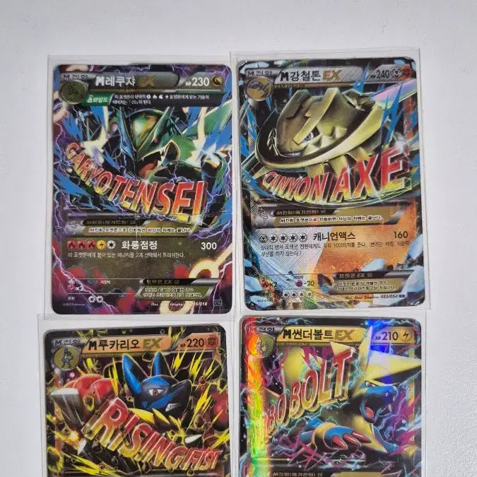 [BUNJANG] Pokemon EX Card Bundle (25 cards) / 포켓몬카드 EX 25장 급처