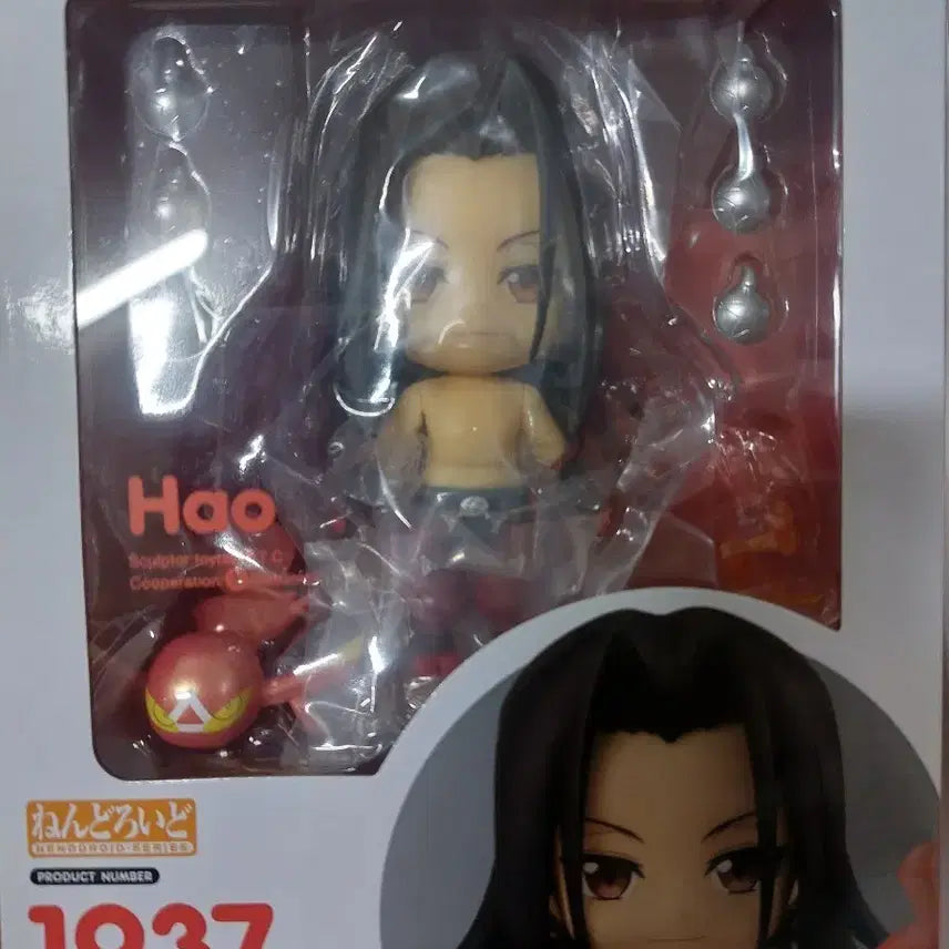 [BUNJANG] Shaman King Hao Nendoroid 