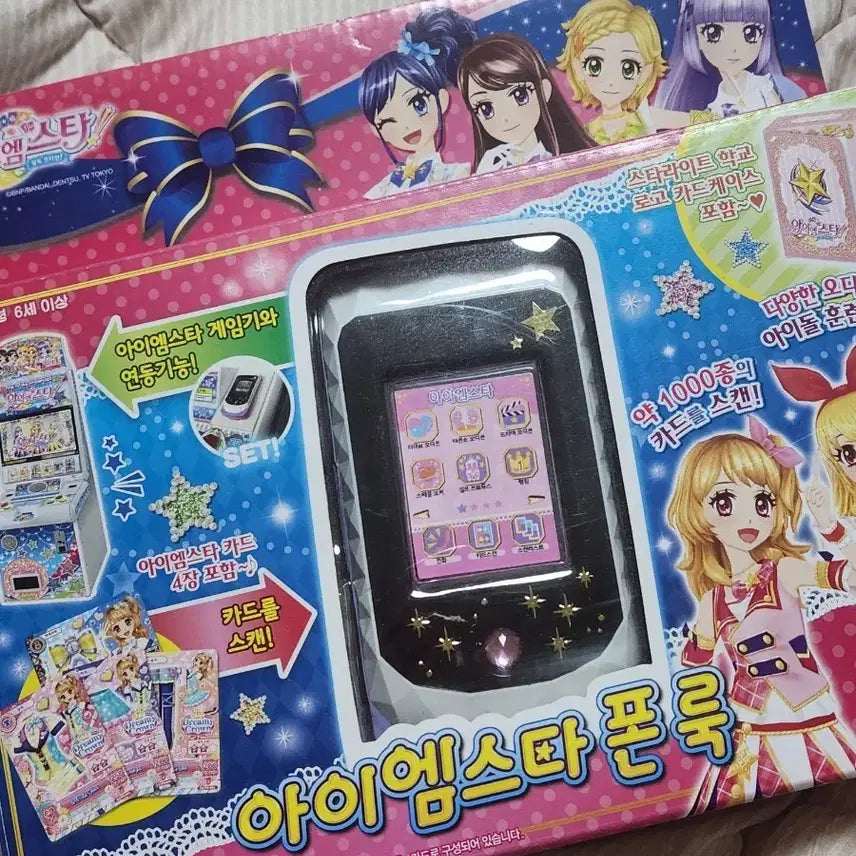 [BUNJANG] Aikatsu! Phone Charms / 아이엠스타 아이카츠 폰룩