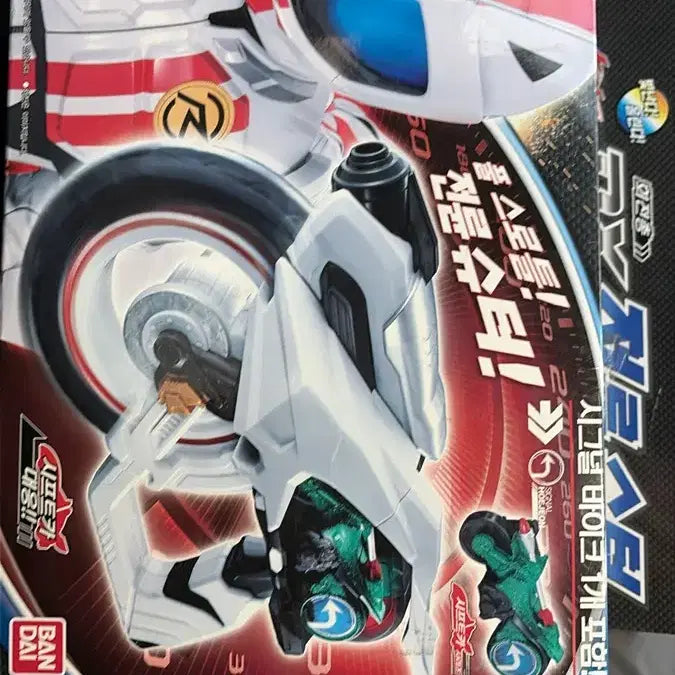 [BUNJANG] Kamen Rider Drive Full Throttle Front Wheel Shooter / 가면라이더 드라이브 전륜슈터