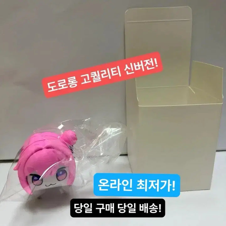 [BUNJANG] Victory Goddess: Nikke Dororon Figure (Unsealed) / (미개봉,현물)1개 한정 도로시 승리의 여신 니케 도로롱 피규어 굿즈