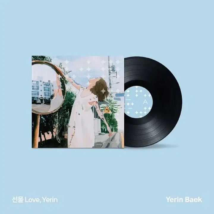 [BUNJANG] Yerin Baek Gift LP / 백예린 선물 LP