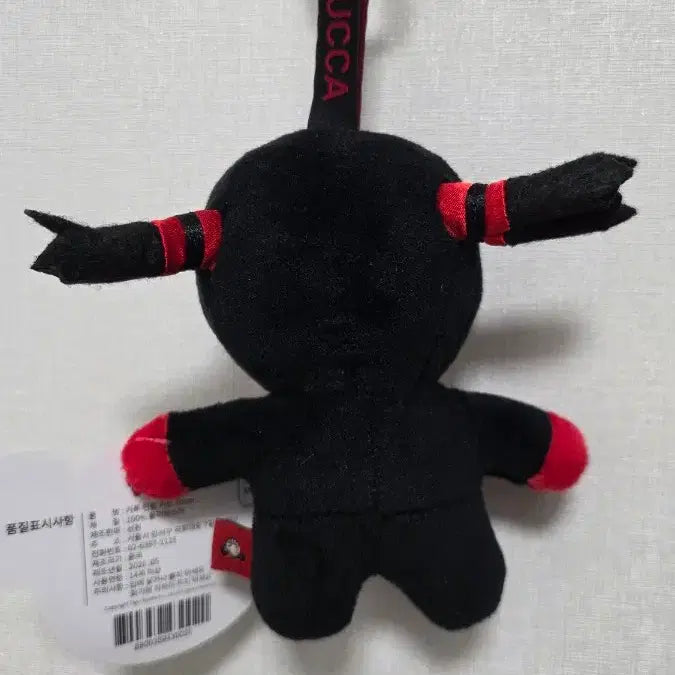 [BUNJANG] Pukka Boyfriend Garu Doll Keychain / 택포)뿌까남친 가루 인형 키링