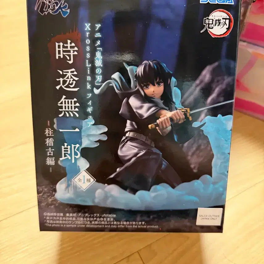 [BUNJANG] Demon Slayer: Muichiro Tokito Figure (Sealed) / [미개봉] 귀멸의 칼날 - 토키토 무이치로 피규어