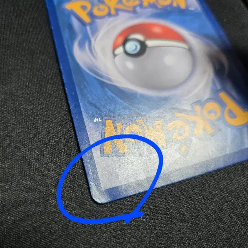 [BUNJANG] Charizard ex SAR (Damaged) / 흑염의 지배자 리자몽ex SAR(하자잇음)