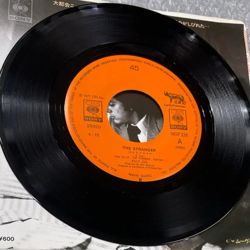 [BUNJANG] Billy Joel The Stranger 7-Inch Vinyl Single / Billy Joel / The Stranger 7인치 싱글
