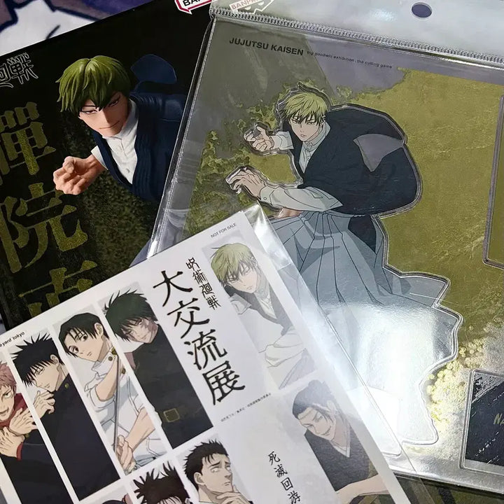[BUNJANG] Jujutsu Kaisen Toji Fushiguro &amp; Naoya Zenin Bundle Set - Maxlimitatic Figure &amp; Baseyard Tokyo Acrylic Stand (Sealed) / 일괄)미개봉) 주술회전 사멸회유 젠인 나오야 피규어 아크릴 양도 대교류전
