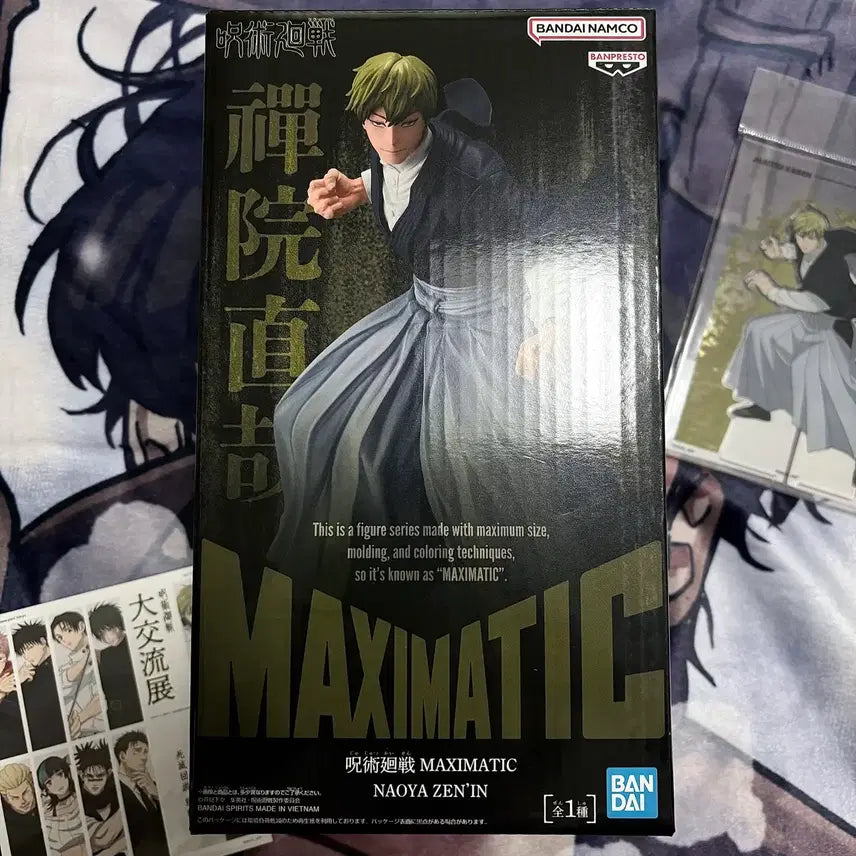 [BUNJANG] Jujutsu Kaisen Toji Fushiguro &amp; Naoya Zenin Bundle Set - Maxlimitatic Figure &amp; Baseyard Tokyo Acrylic Stand (Sealed) / 일괄)미개봉) 주술회전 사멸회유 젠인 나오야 피규어 아크릴 양도 대교류전