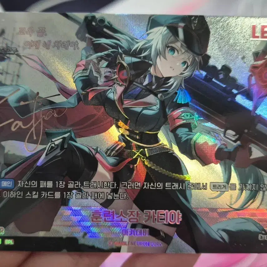 [BUNJANG] Eternal Return Nibel Arena Katya Leader Signed Card / 니벨아레나 이터널리턴 훈련소장 카티야 리더싸인