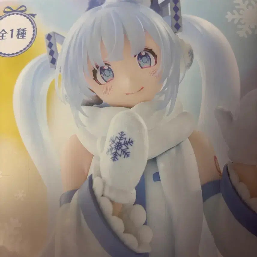 [BUNJANG] Miku Noodle Stopper Figure (Sealed) / 미개봉) 유키미쿠 미쿠 누들스토퍼 피규어