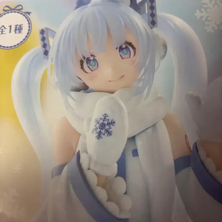[BUNJANG] Miku Noodle Stopper Figure (Sealed) / 미개봉) 유키미쿠 미쿠 누들스토퍼 피규어