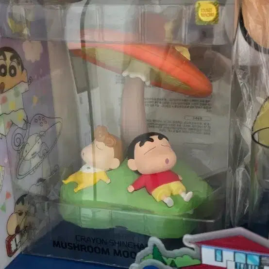 [BUNJANG] Crayon Shin-chan Mushroom Mood Lamp / 짱구 버섯 무드등