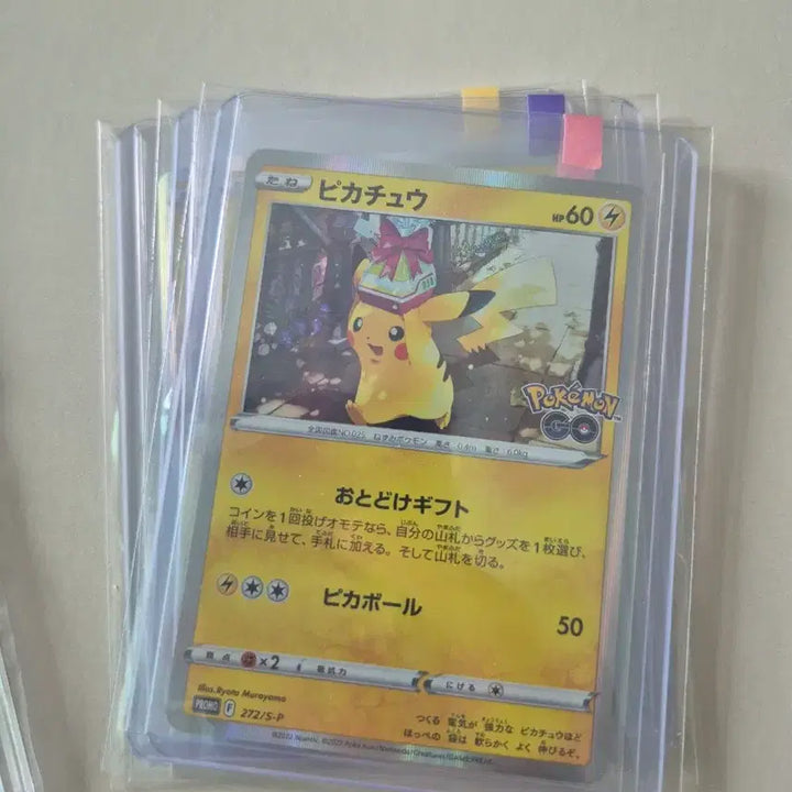[BUNJANG] Pikachu Pokemon GO Promo Card (Japanese Version) / (일판)피카츄 프로모 카드 포켓몬go
