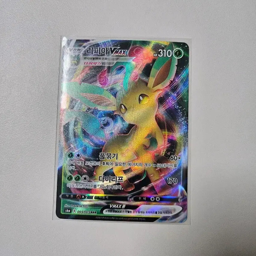 [BUNJANG] Leafeon VMAX Pokémon Card / 포켓몬카드 리피아 VMAX