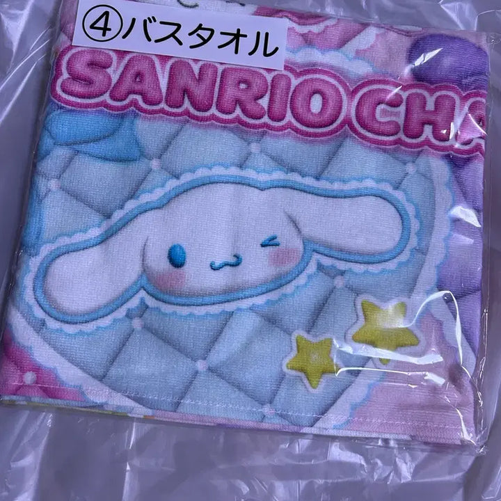 [SOLD OUT] 산리오 쿠지 4번상