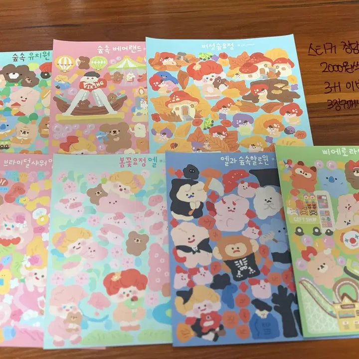 [BUNJANG] Seal Sticker Individual Sale / 씰스티커 개별판매!! (할인)
