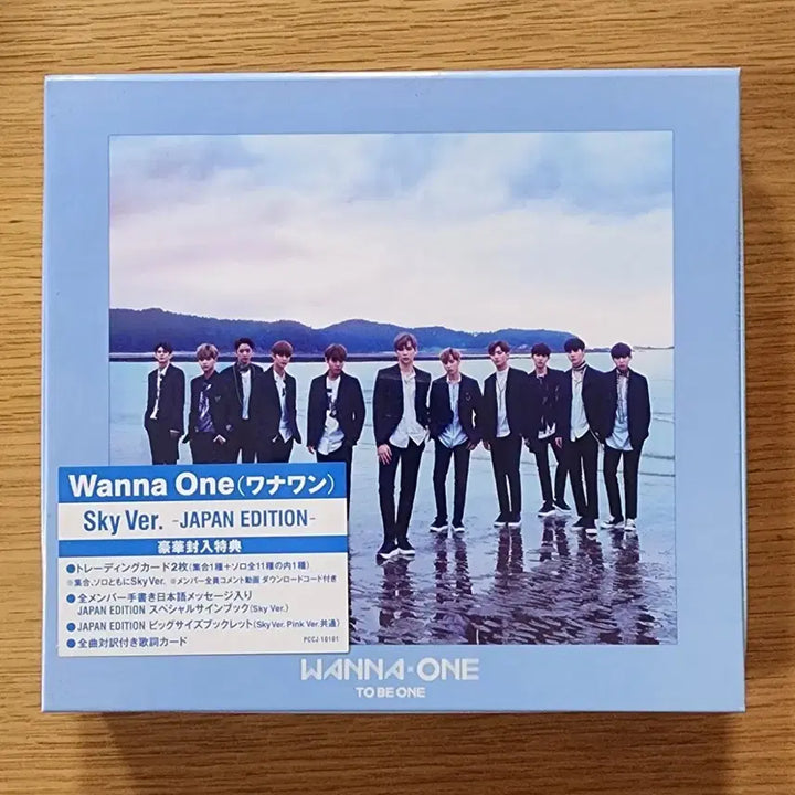 [BUNJANG] Wanna One Sealed Japan DVD Sky Version Japan Edition / 워너원 미개봉 일본 dvd 영상물