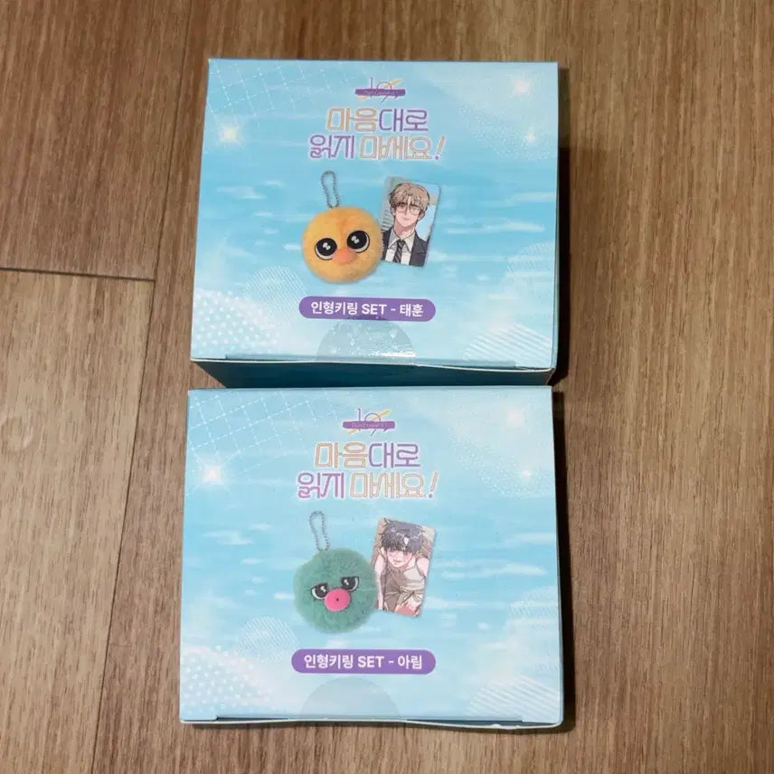[BUNJANG] Toonic "Don&