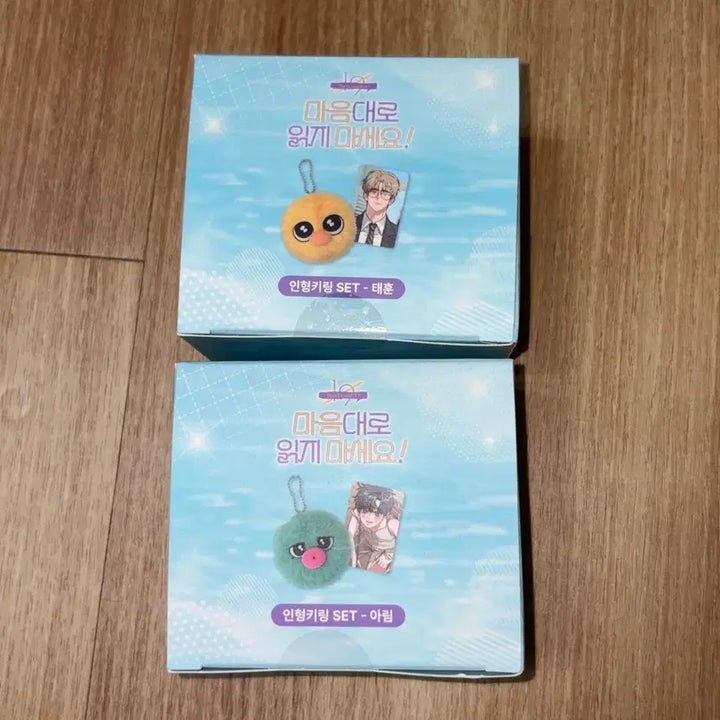 [BUNJANG] Toonic "Don&