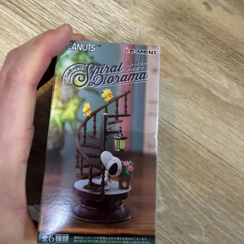 [BUNJANG] Re-Ment Snoopy Spiral Diorama Figure (Used) / 중고 리멘트(Re-Ment) 스누피 피규어 스파이럴 디오라마