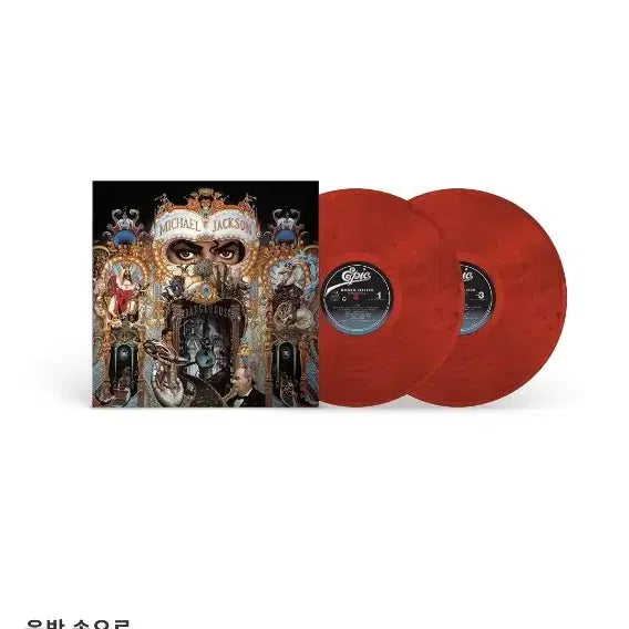 [BUNJANG] Michael Jackson Dangerous Limited Edition LP / 마이클 잭슨 Dangerous 데인저러스 LP 한정판