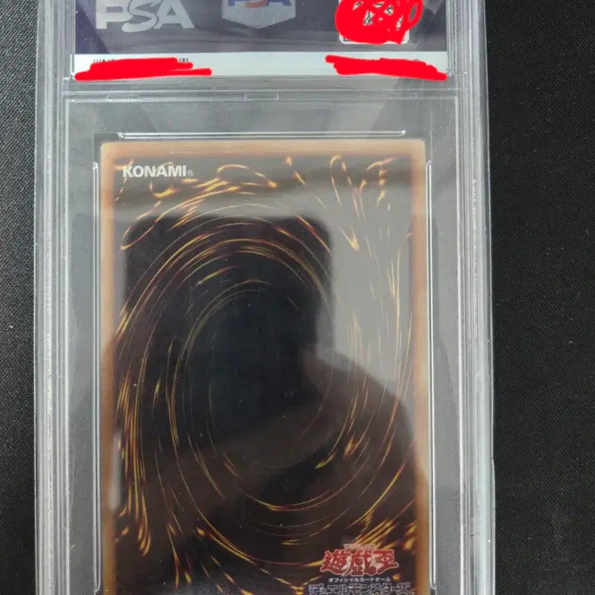 [BUNJANG] Yu-Gi-Oh! Holographic PSA 9 Cards Bundle Set / 유희왕 홀로 psa9 일괄 판매