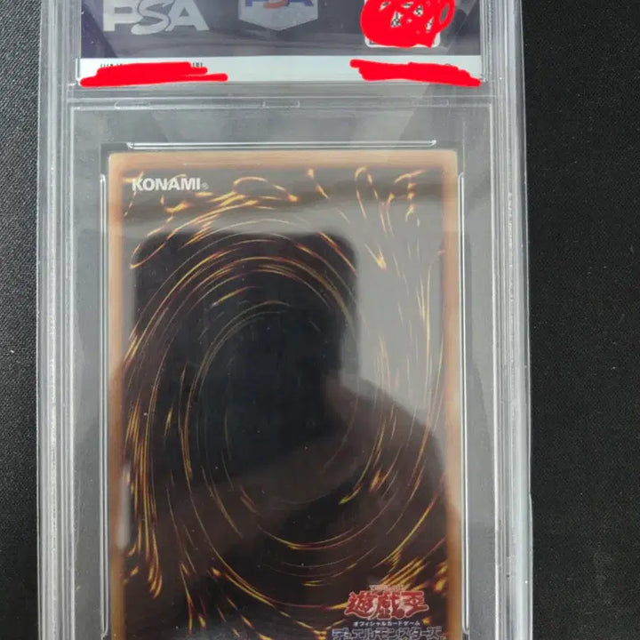 [BUNJANG] Yu-Gi-Oh! Holographic PSA 9 Cards Bundle Set / 유희왕 홀로 psa9 일괄 판매